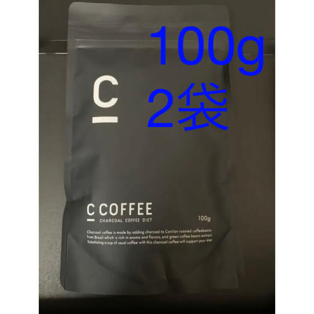 ccoffee チャコールコーヒーダイエット　100g✖️2袋