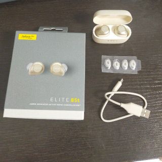 Jabra アクティブノイズキャンセリング Elite 85t ゴールドベージュ(その他)