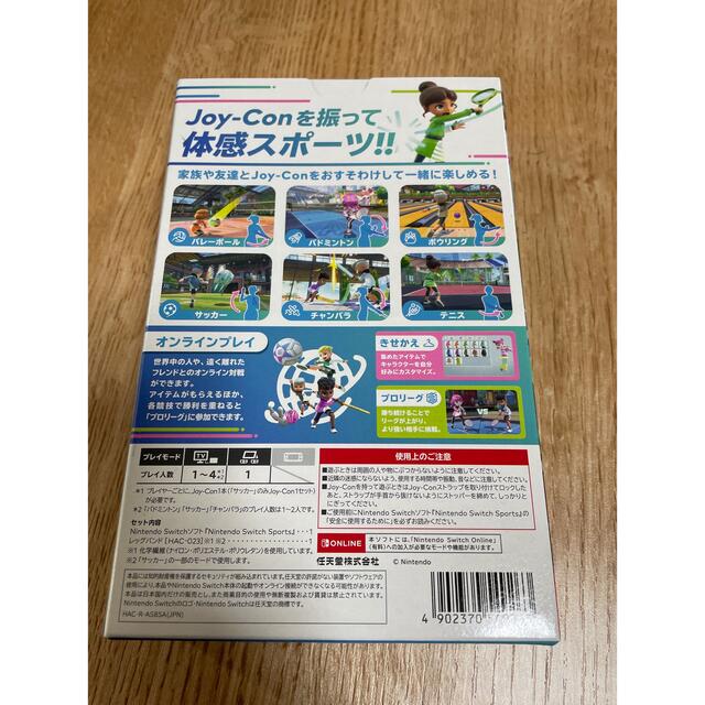 Nintendo Switch スポーツ　新品未開封　送料無料 1