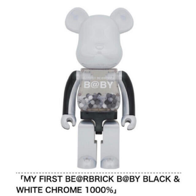 MEDICOM TOY(メディコムトイ)のMY FIRST BE@RBRICK BLACK&WHITE CHROME ハンドメイドのおもちゃ(フィギュア)の商品写真