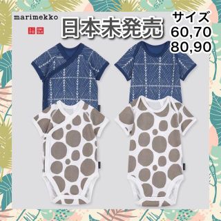 ユニクロ(UNIQLO)の日本未発売 ユニクロ×マリメッコ クルーネックボディスーツ60 70 80 90(肌着/下着)