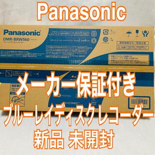 パナソニック(Panasonic)のPanasonic パナソニック ブルーレイ DIGA 新品 メーカー保証(ブルーレイレコーダー)