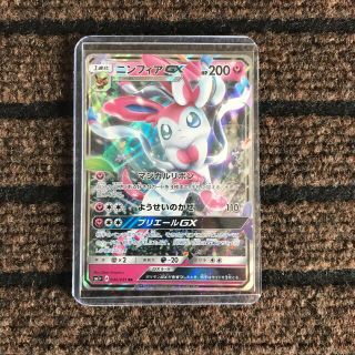 ポケモン(ポケモン)のポケモンカードゲーム ニンフィアGX ③(シングルカード)