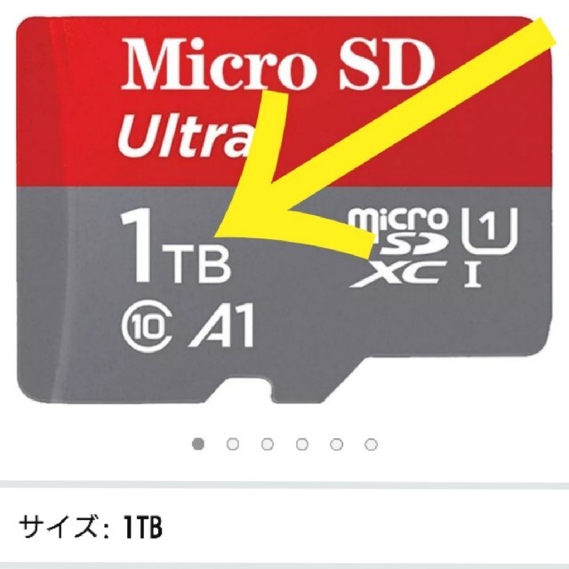 マイクロSDカード micro SD 1TB 任天堂Switch対応 エンタメ/ホビーのゲームソフト/ゲーム機本体(その他)の商品写真