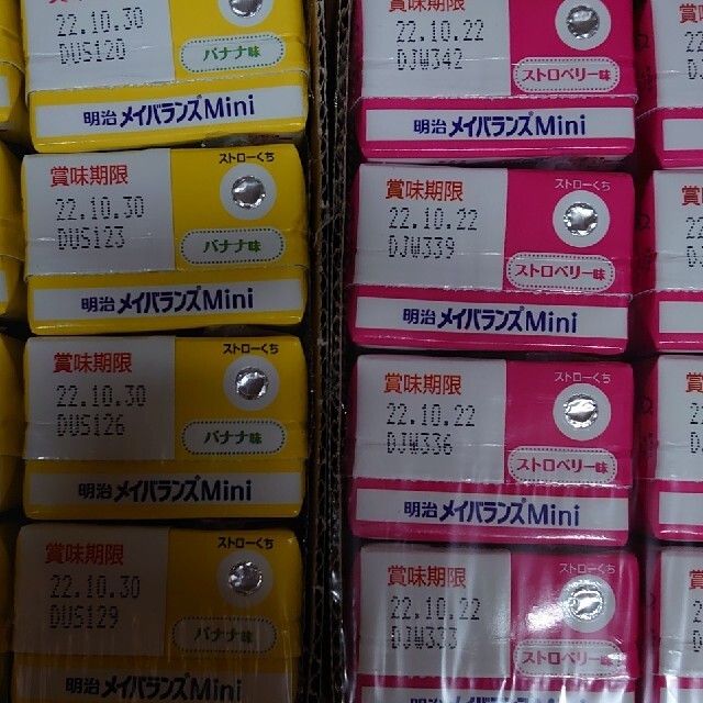 メイバランスミニ72本 - grupolifecare.com.br メイバランスミニ72本 - grupolifecare.com.br