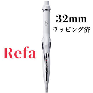 リファ(ReFa)の【新品】refa 32mm カール　アイロン(ヘアアイロン)