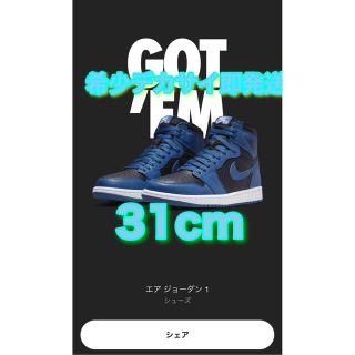 ナイキ(NIKE)のNIKE ダークマリーナブルー  "Dark Marina Blue"(スニーカー)