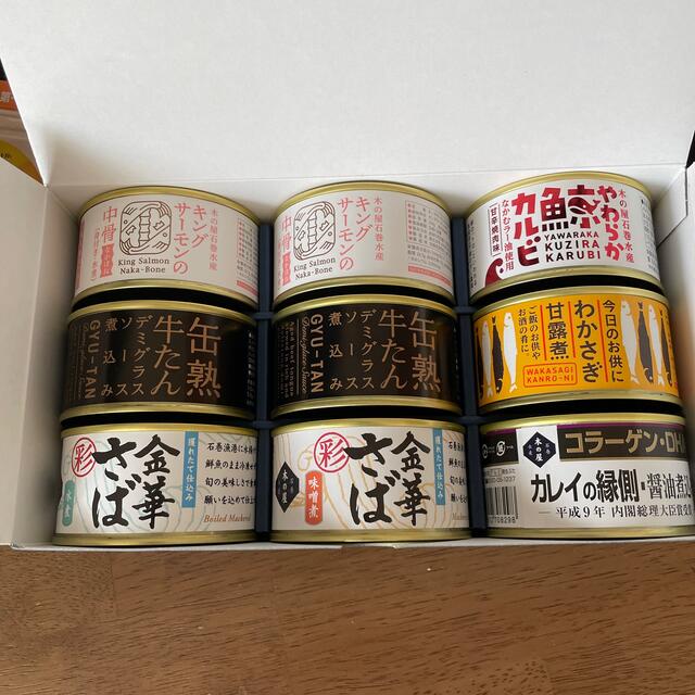 木の屋　shop｜ラクマ　by　石巻水産　缶詰ギフトセットの通販　てっちゃん's