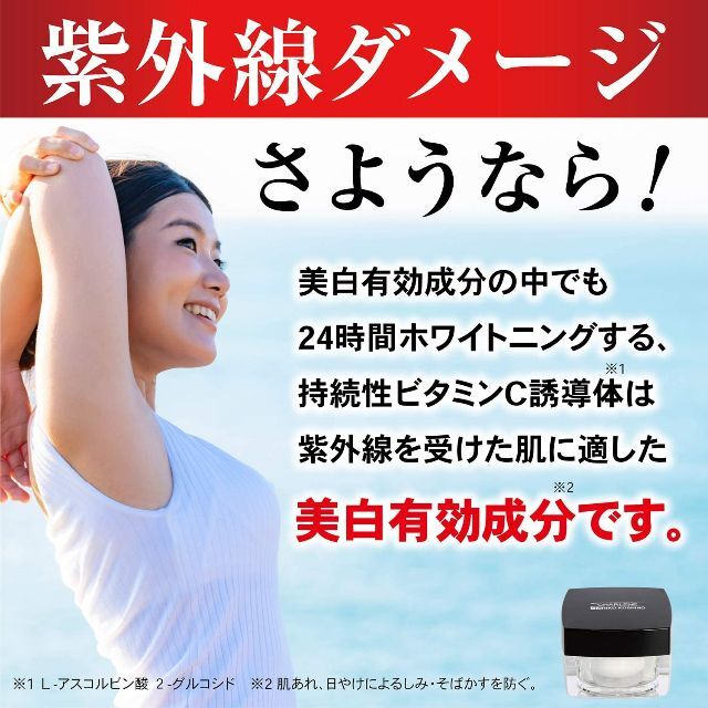 まるまる▷▶︎▷▶︎様　シャルーヌ化粧品 美白クリーム 30g ３個セット コスメ/美容のスキンケア/基礎化粧品(フェイスクリーム)の商品写真