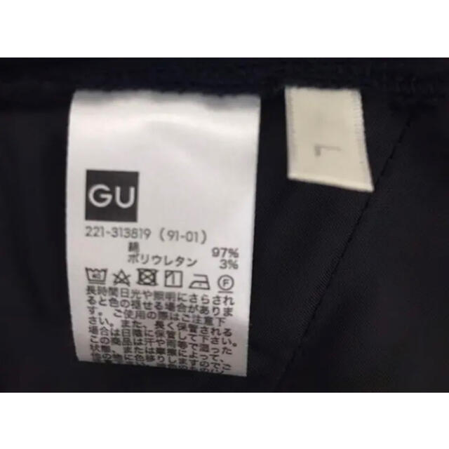 GU(ジーユー)のGUパンツ レディースのパンツ(カジュアルパンツ)の商品写真