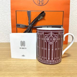 エルメス(Hermes)の【新品 ギフト包装】エルメス アッシュデコルージュ マグカップ(グラス/カップ)