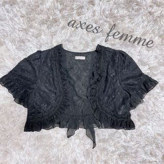 アクシーズファム(axes femme)のaxes＊レースフリルボレロ　ブラック 黒(ボレロ)