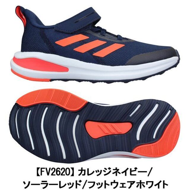 adidas(アディダス)のadidas アディダス FORTARUN EL K KXJ80 FV2620 キッズ/ベビー/マタニティのキッズ靴/シューズ(15cm~)(スニーカー)の商品写真