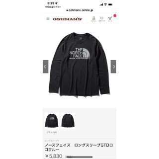 ザノースフェイス(THE NORTH FACE)の専用　　ノースフェイス長袖Tシャツ(Tシャツ/カットソー(七分/長袖))