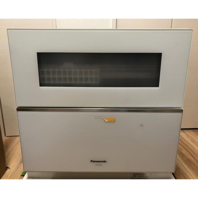 Panasonic NP-TZ200 食洗機 | nate-hospital.com Panasonic NP-TZ200 食洗機 | nate-hospital.com