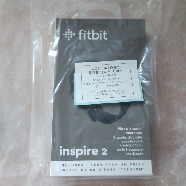 新品未使用！保証書付き‼️】fitbit inspire2 定価¥21,470-me.com.kw