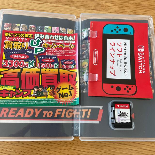 任天堂(ニンテンドウ)の【中古品】大乱闘スマッシュブラザーズ SPECIAL Switch エンタメ/ホビーのゲームソフト/ゲーム機本体(家庭用ゲームソフト)の商品写真