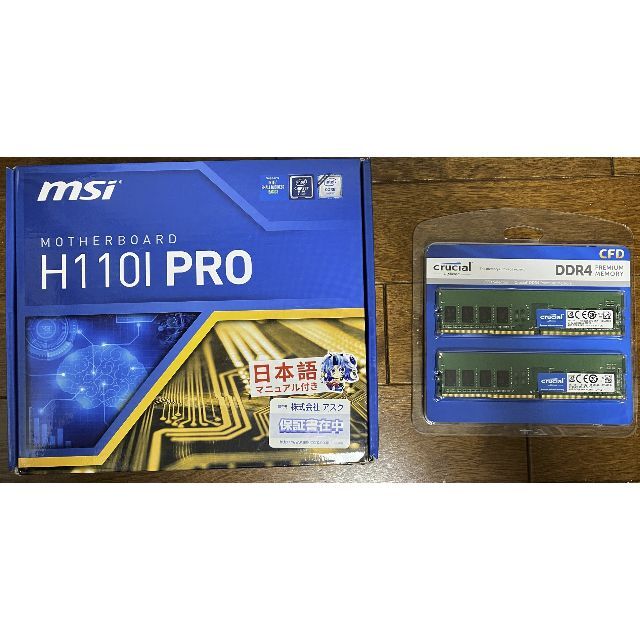 動作未確認 MSI H110I PRO メモリセット スマホ/家電/カメラのPC/タブレット(PCパーツ)の商品写真