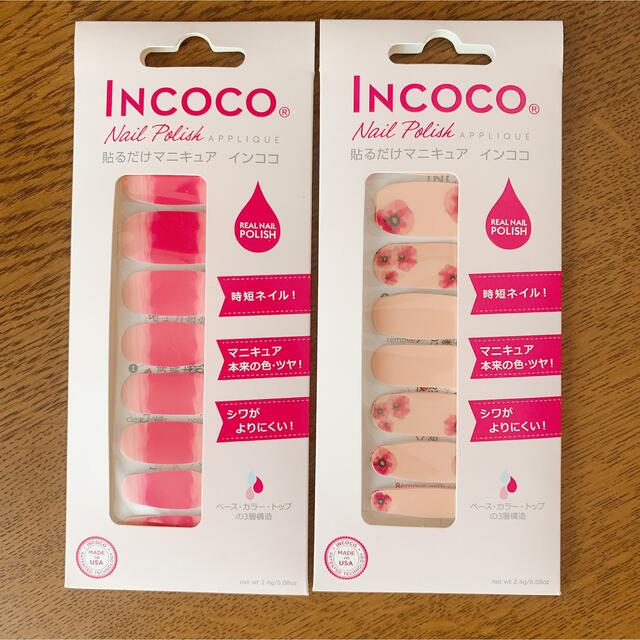 Incoco(インココ)のインココ 貼るだけマニキュア INCOCO コスメ/美容のネイル(ネイル用品)の商品写真