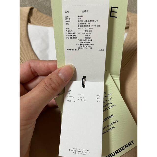 BURBERRY(バーバリー)のバーバリー★Tシャツ メンズのトップス(Tシャツ/カットソー(半袖/袖なし))の商品写真