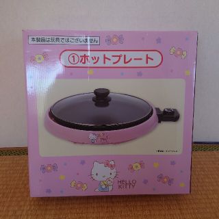 ハローキティ(ハローキティ)のハローキティ　ホットプレート(ホットプレート)