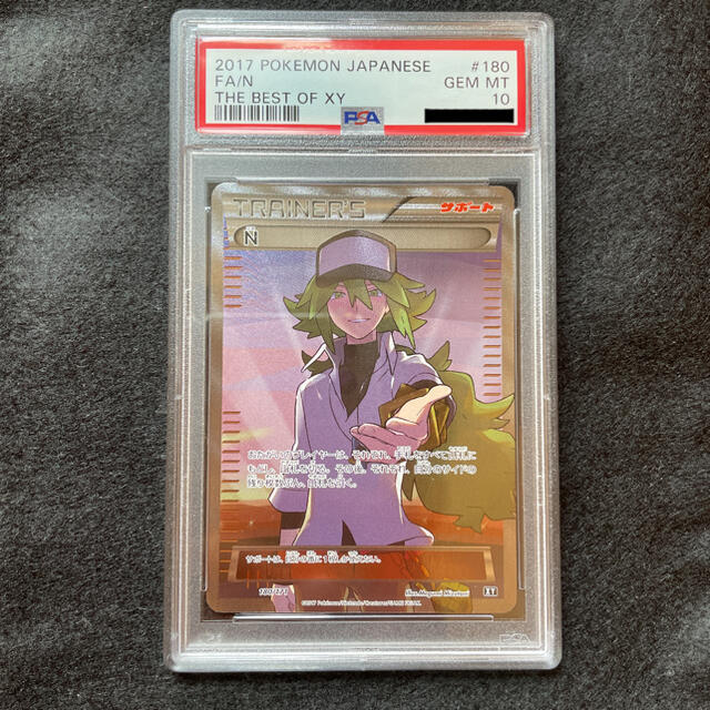 クリアランスお得セール PSA10 ポケモンカード N SR XY 73500円