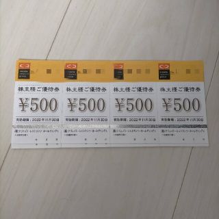 クリエイト・レストランツ　優待　8000円分(レストラン/食事券)