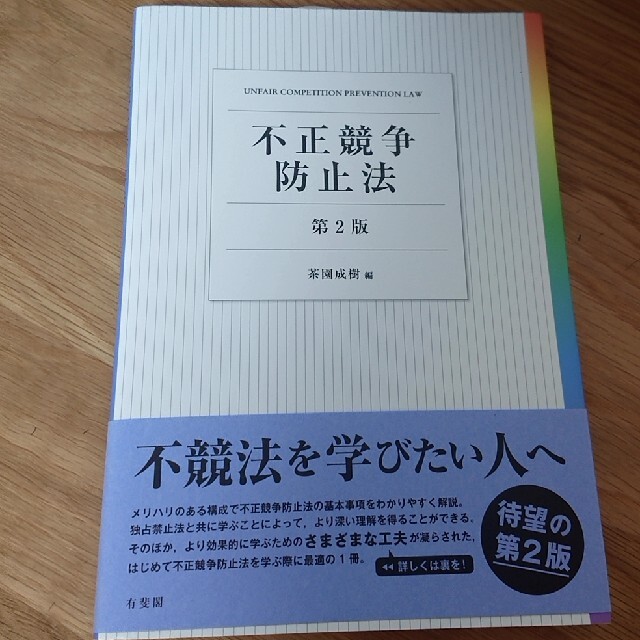 ほぼさん専用 エンタメ/ホビーの本(人文/社会)の商品写真