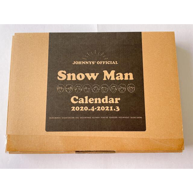Snow Man カレンダー　2020-2021