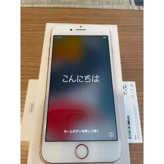 アップル(Apple)のiPhone8 64 ゴールド(美品)(スマートフォン本体)