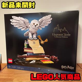 レゴ(Lego)の【公式商品 】LEGO 76391 ハリーポッター コレクターズエディション(積み木/ブロック)