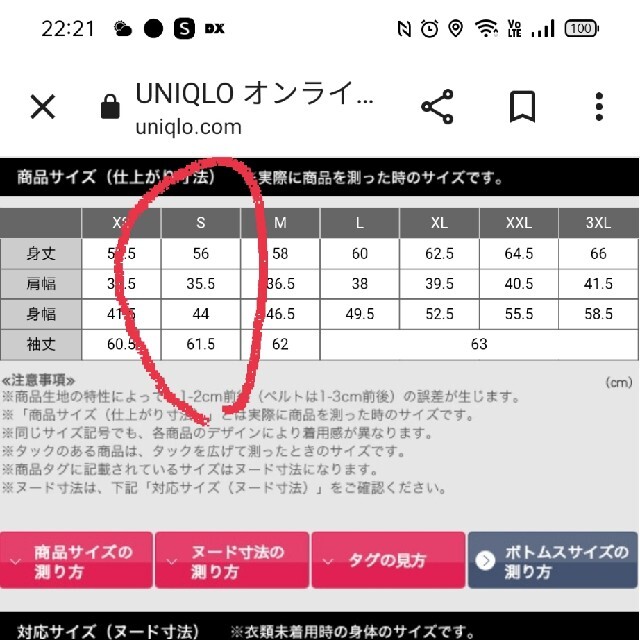 UNIQLO(ユニクロ)のユニクロ　エアリズムUVカットメッシュパーカー　ブラック レディースのトップス(パーカー)の商品写真