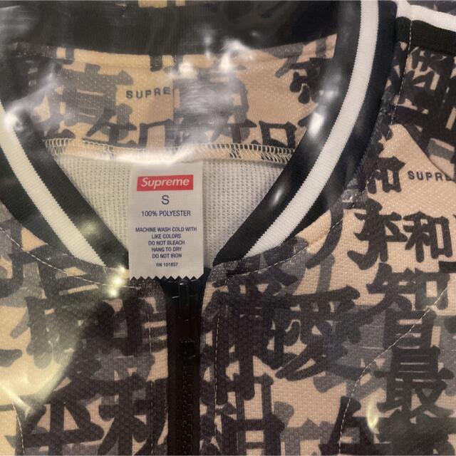 Supreme Kanji Camo Zip Up BaseballJersey