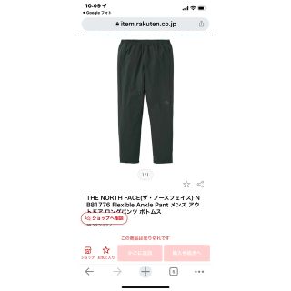 ザノースフェイス(THE NORTH FACE)のノースフェイス　アンクル丈メンズMパンツ(その他)