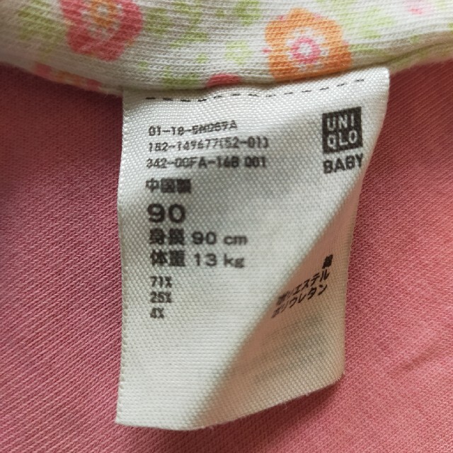 UNIQLO(ユニクロ)のUNIQLO　パジャマ　半袖　90   花柄 キッズ/ベビー/マタニティのキッズ服女の子用(90cm~)(パジャマ)の商品写真