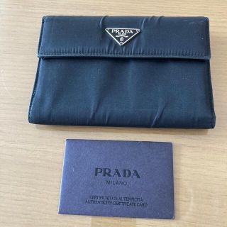 プラダ(PRADA)のPRADA 三角ロゴ　ナイロン二つ折り財布(財布)