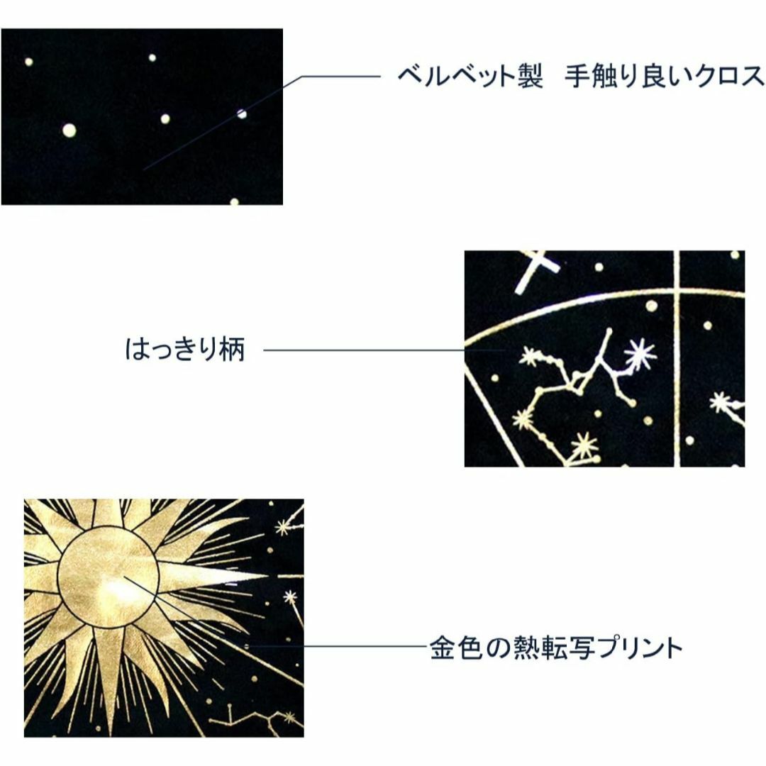 nano・universe(ナノユニバース)のタロットクロス 大判 高級 マット ベルベット 49*49Ｃｍ 滑り止め付き 星 インテリア/住まい/日用品のインテリア小物(その他)の商品写真