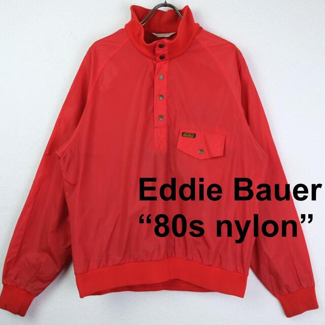 80s~ eddie bauer ダウンプルオーバー ハーフジップ 赤