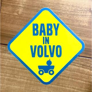 ボルボ(Volvo)のBABY IN VOLVO ステッカー シール　赤ちゃん　ベビーインカー(その他)