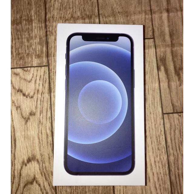 送料無料(一部地域を除く)】 iPhone 12 mini ブラック 128GB SIM