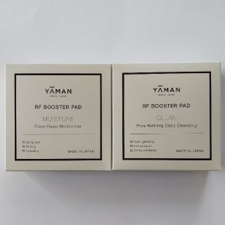 ヤーマン(YA-MAN)の☆未使用品☆ ヤーマン RFブースターパッド モイスチャー 毛穴クレンズ セット(ブースター/導入液)