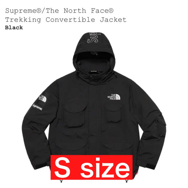 Supreme TNF Trekking Convertible Jacket