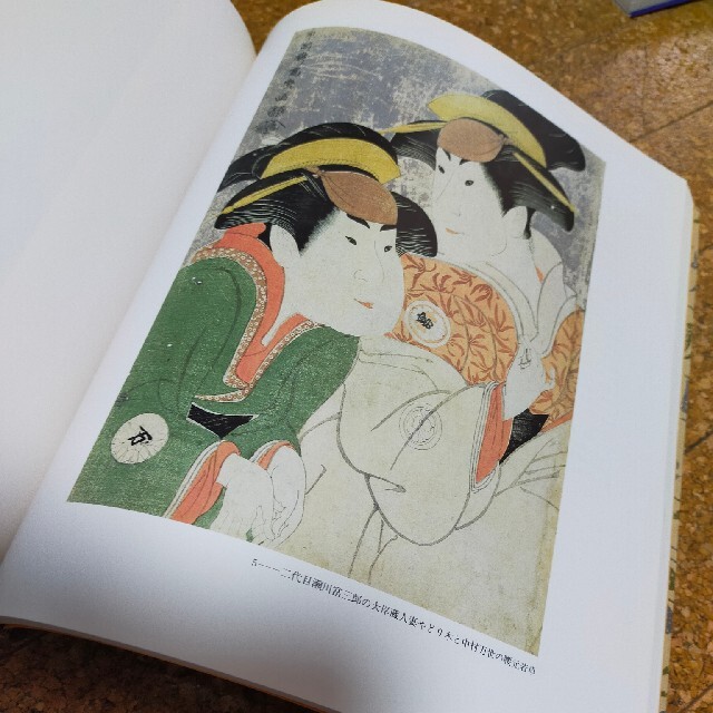 六大浮世絵師名品展 エンタメ/ホビーの本(アート/エンタメ)の商品写真