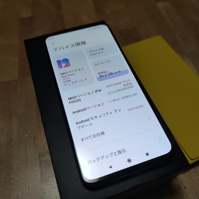 スナドラ865 xiaomi poco f2 pro 128GB 少し訳あり