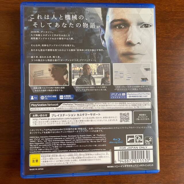 PlayStation4(プレイステーション4)のDetroit： Become Human PS4 エンタメ/ホビーのゲームソフト/ゲーム機本体(家庭用ゲームソフト)の商品写真