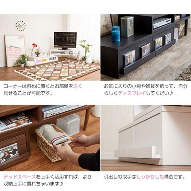 伸縮・回転してレイアウト自在☆スライド☆テレビボード☆AUTICA☆全4