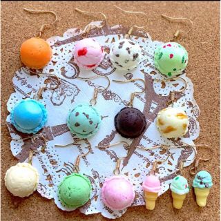 アイスクリーム ピアス ハンドメイド 左右ワンセット（2個）700円(ピアス)