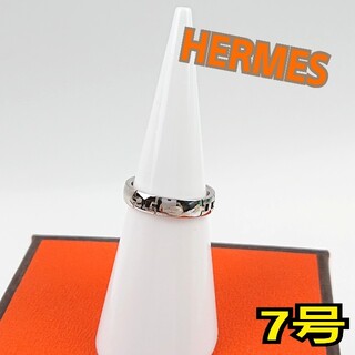 エルメス(Hermes)のHERMES エルメス リング(リング(指輪))