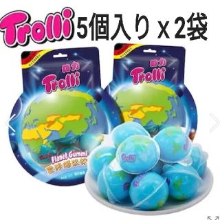 正規品トローリ Trolli未開封・地球グミ2袋 (5個入り)計10個(菓子/デザート)