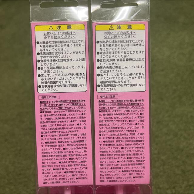 セーラームーン　箸　 エンタメ/ホビーのおもちゃ/ぬいぐるみ(キャラクターグッズ)の商品写真